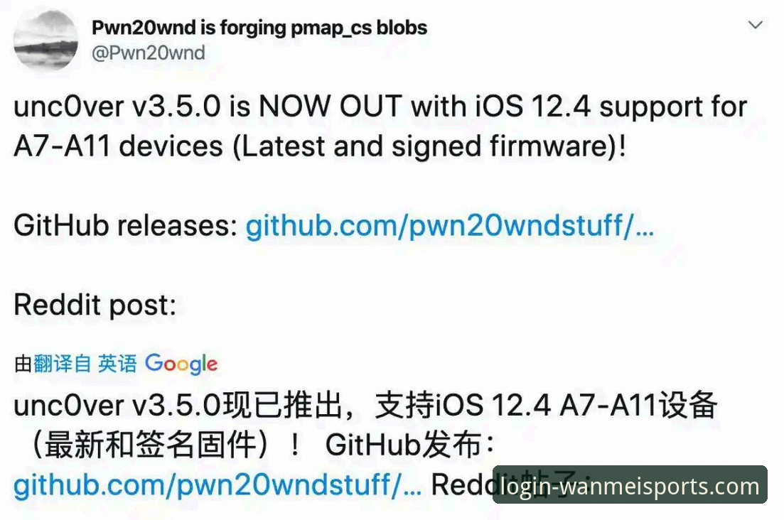 完美体育iOS版v3.5.0上线，多重优惠活动最新动态