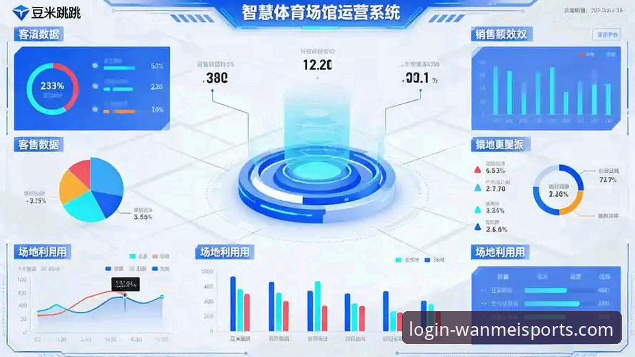 资深玩家深度解析：为何完美体育平台能实现真正的流畅稳定体验